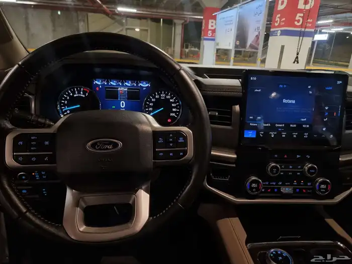 اكسبيدشن 2024 نص فل دبل شاصي قصير وكاله 16