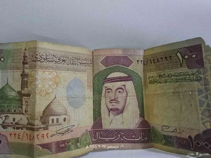 100 ريال من عهد الملك فهد رحمه الله 0