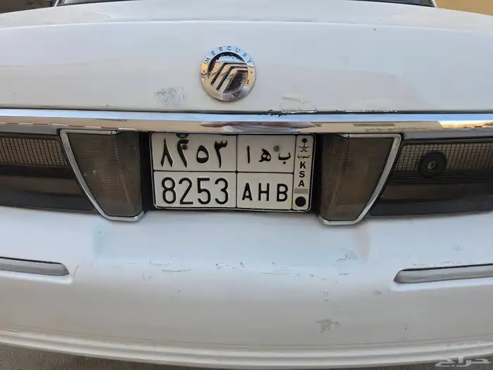 فورد ماركيز 2011 بدي وكالة 1