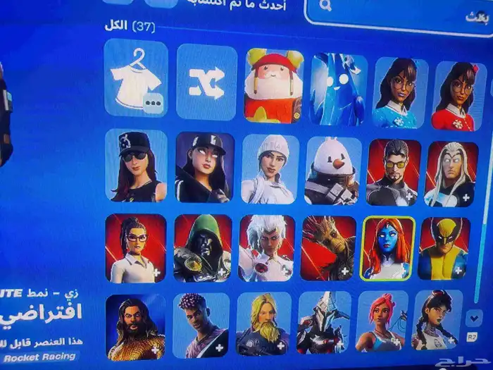 حساب فورتنايت للبيع في سكن التفاح النادر 3