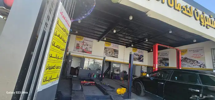 ورشه خدمة سيارات لتقبيل 2