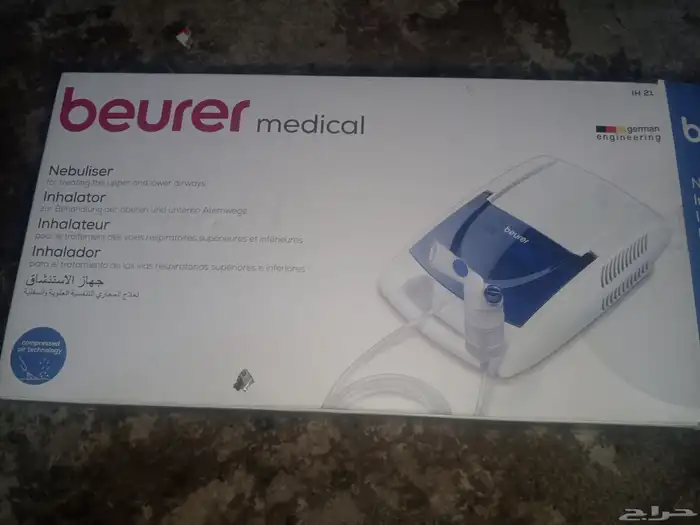 جهاز الااشتنشاق 0