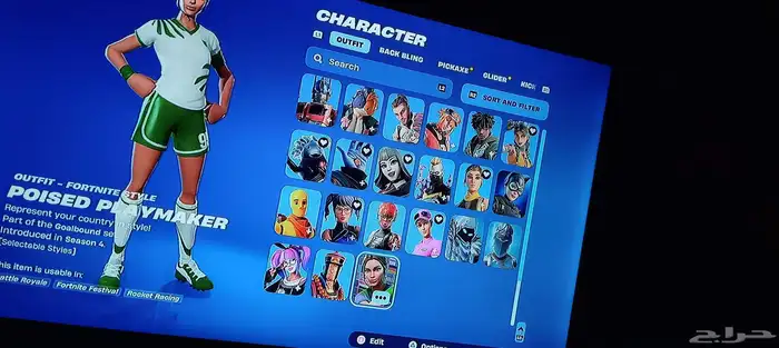 حساب فورت وروكت 8