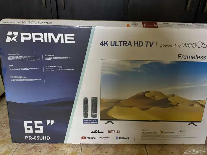 شاشة سمارت 65 بوصة 1