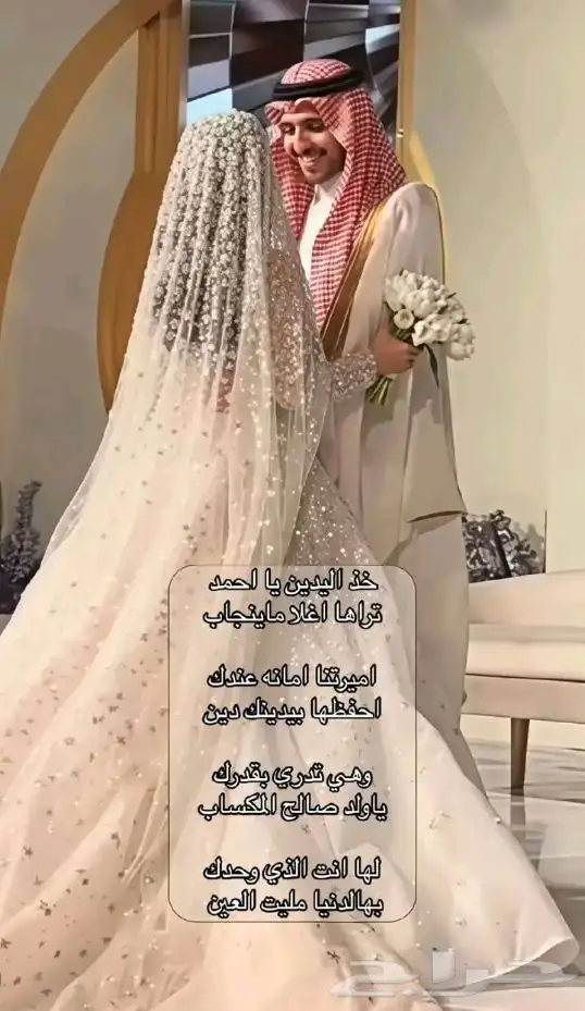 استديو زفات ليان للتنفيذ الزفات والشيلة بالاسماء 3