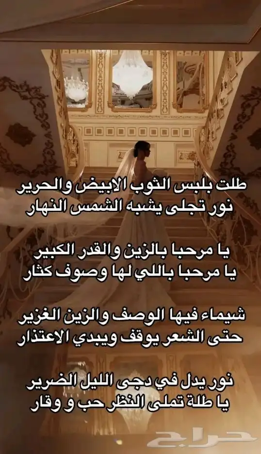 استديو زفات ليان للتنفيذ الزفات والشيلة بالاسماء 2