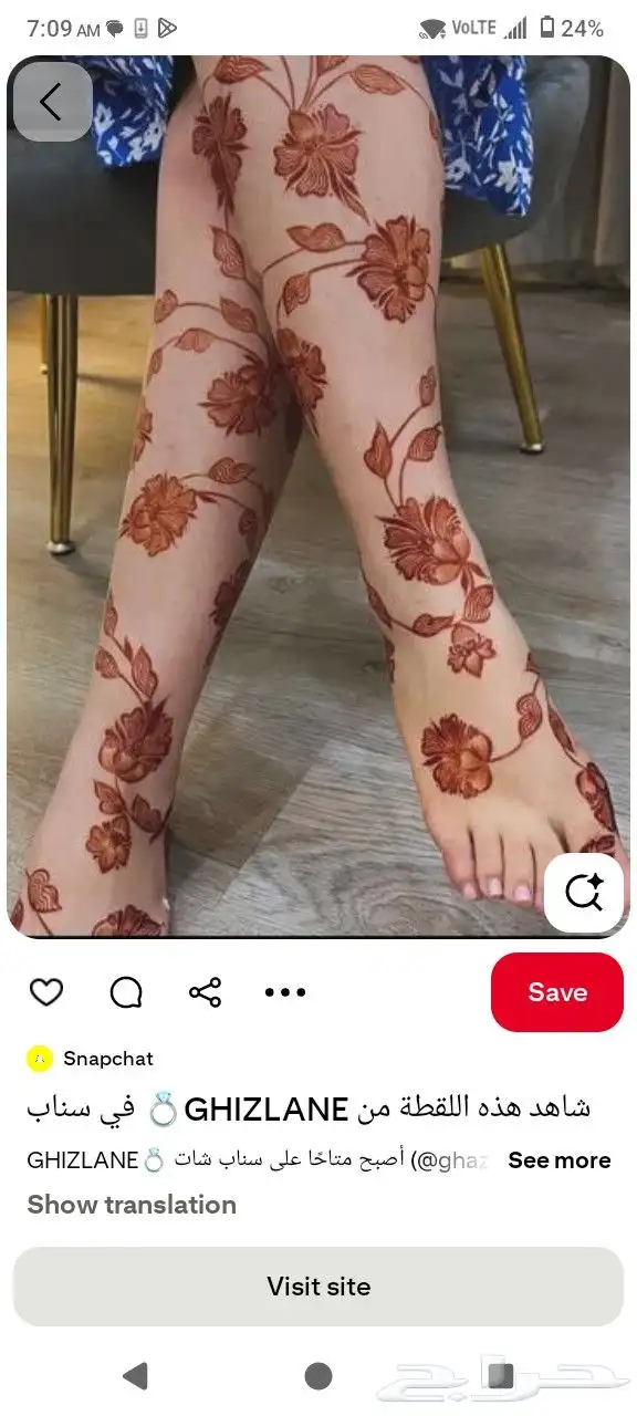 نقاشه الرياض تنظيف البشره دلكه حمام شيل حلاوه خدمه منازل سعر 2