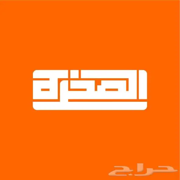 تصاميم إحترافيه للمؤسسات والشركات والمطاعم و المتاجر 4