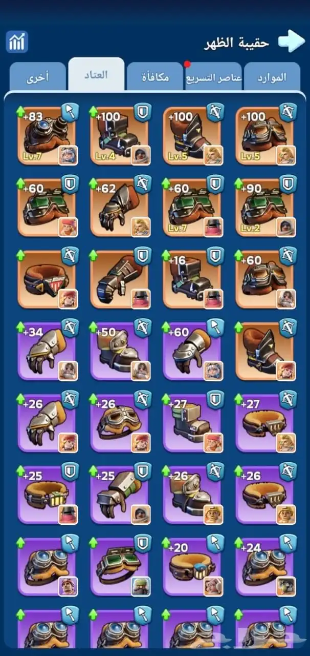 حساب النجاه في الصقيع وكلاش اوف كلانس 23