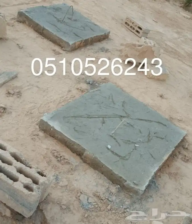 ابو هادي المقاولات التراث الشعبي التواصل 0