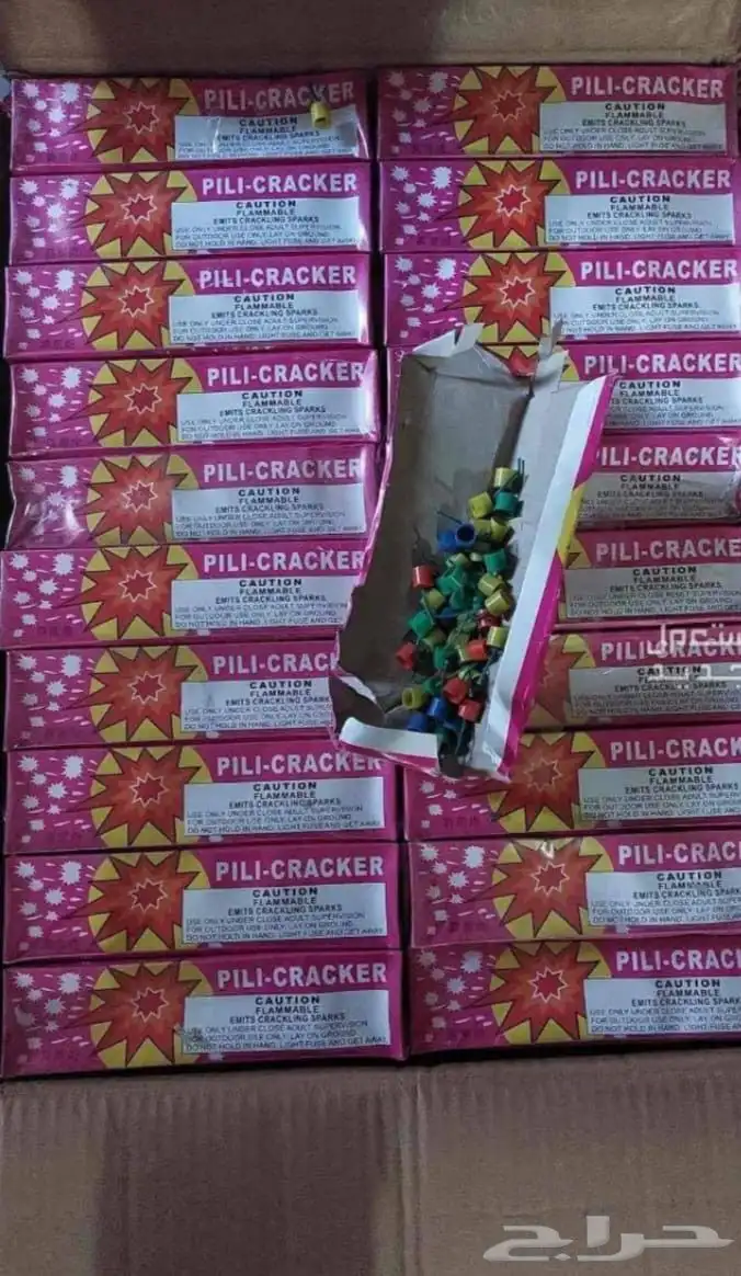 طراطيع للبيع اسعار جملة اي نوع متوفر 4