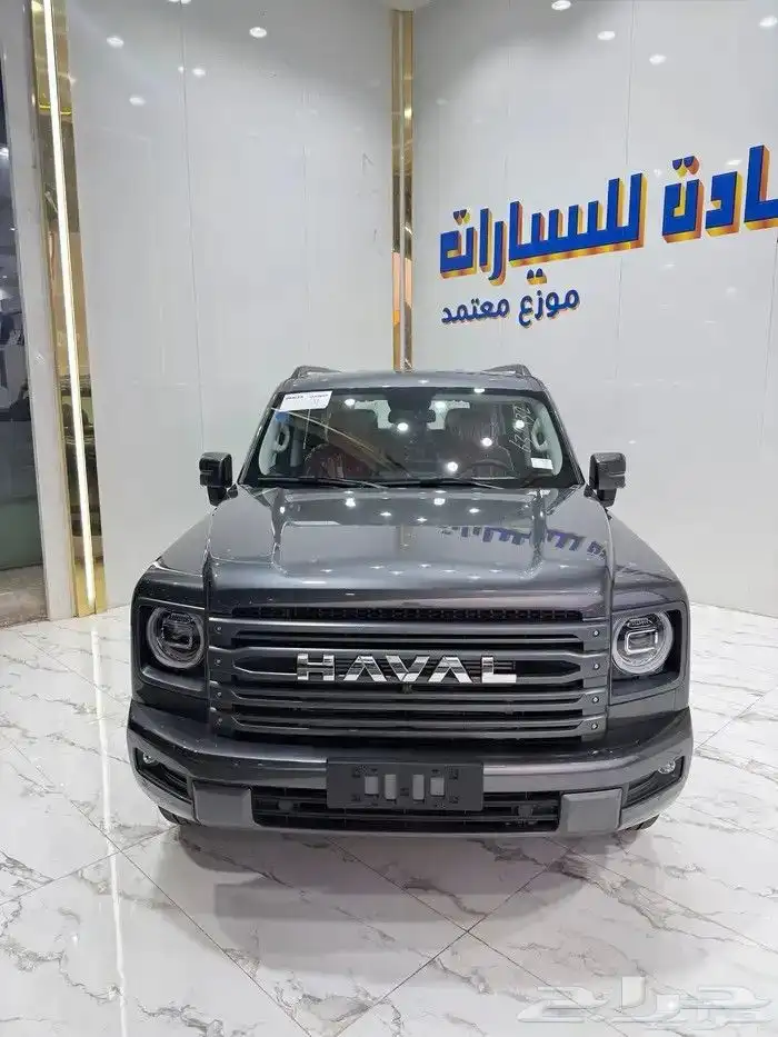 هافال اتش 9 نص فل م 2026 اقل الاسعار لعملائنا الاكرام 0