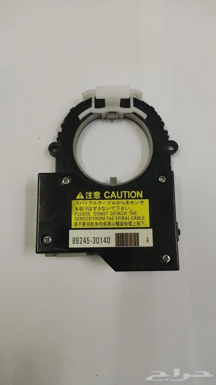 حساس قياس زاوية الالتفاف Lexus toyata angle sensor 1