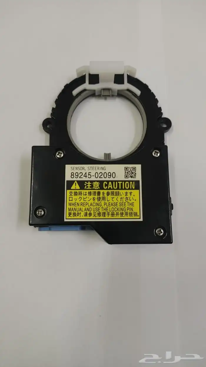 حساس قياس زاوية الالتفاف Lexus toyata angle sensor 3
