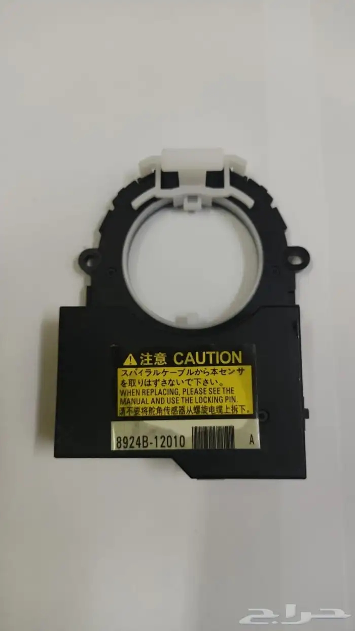 حساس قياس زاوية الالتفاف Lexus toyata angle sensor 2