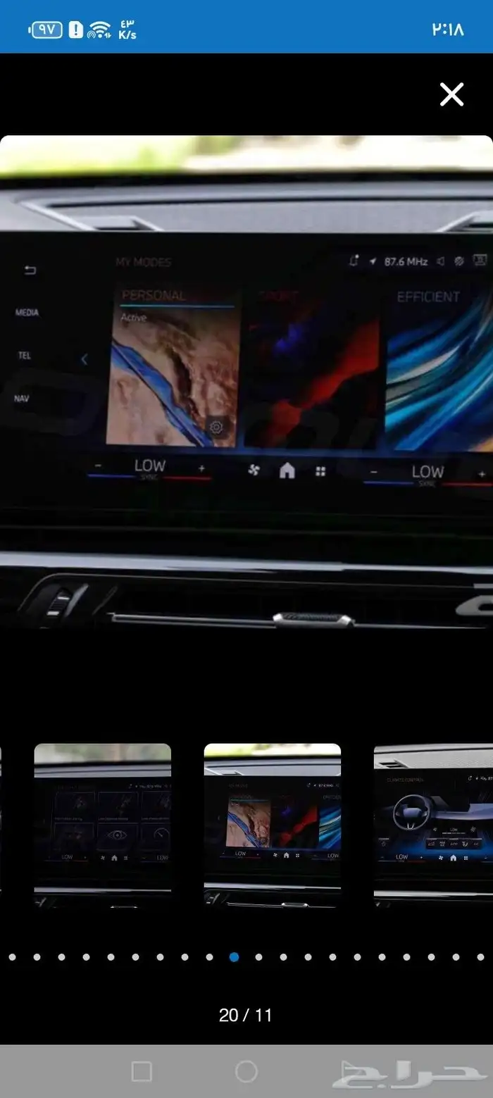 بي ام دبليو 2026 4