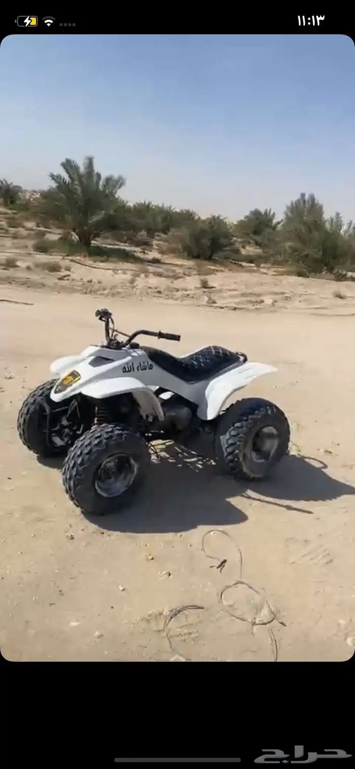 دباب رام 90 0