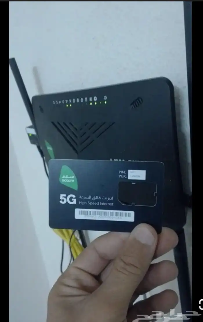 رواتر انترنت لا محدود طوال الشهر العرض مجانا 1