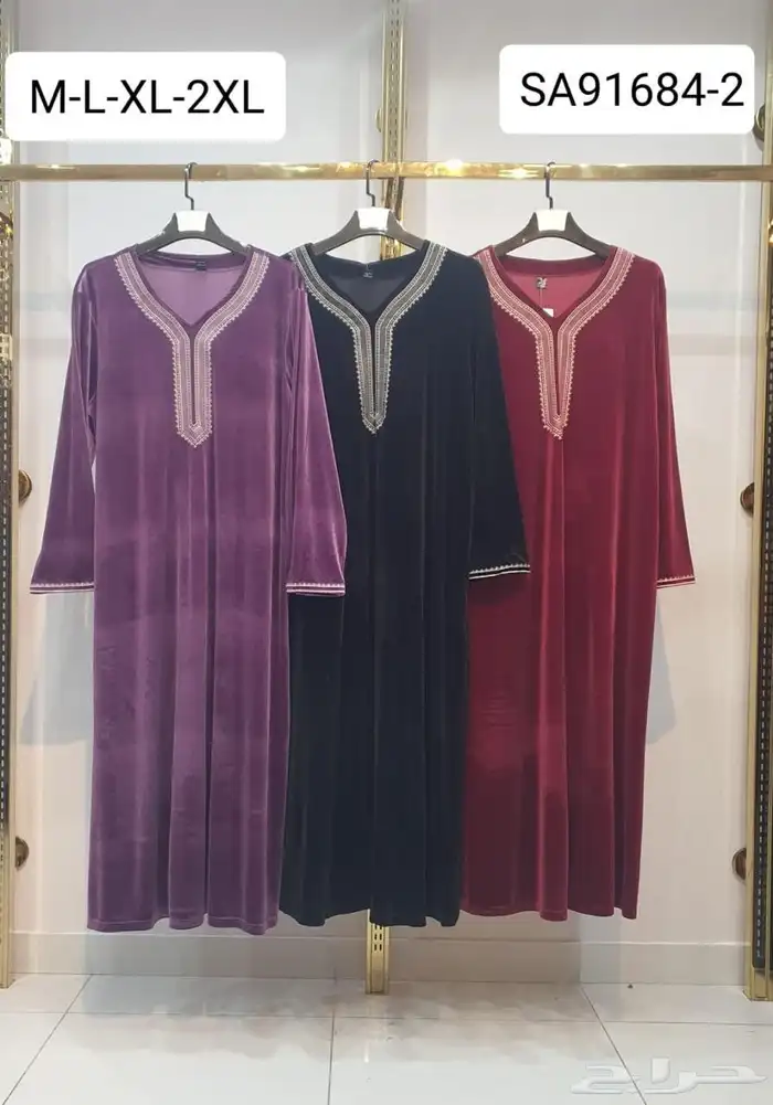 جلابيات نسائية بناتي بجايم نسائية بناتي ولادي شتوي جمله 4