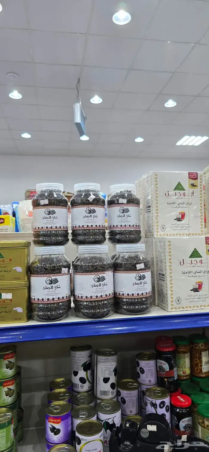 شاي مدخن بالأرطى كميات محدوده 1