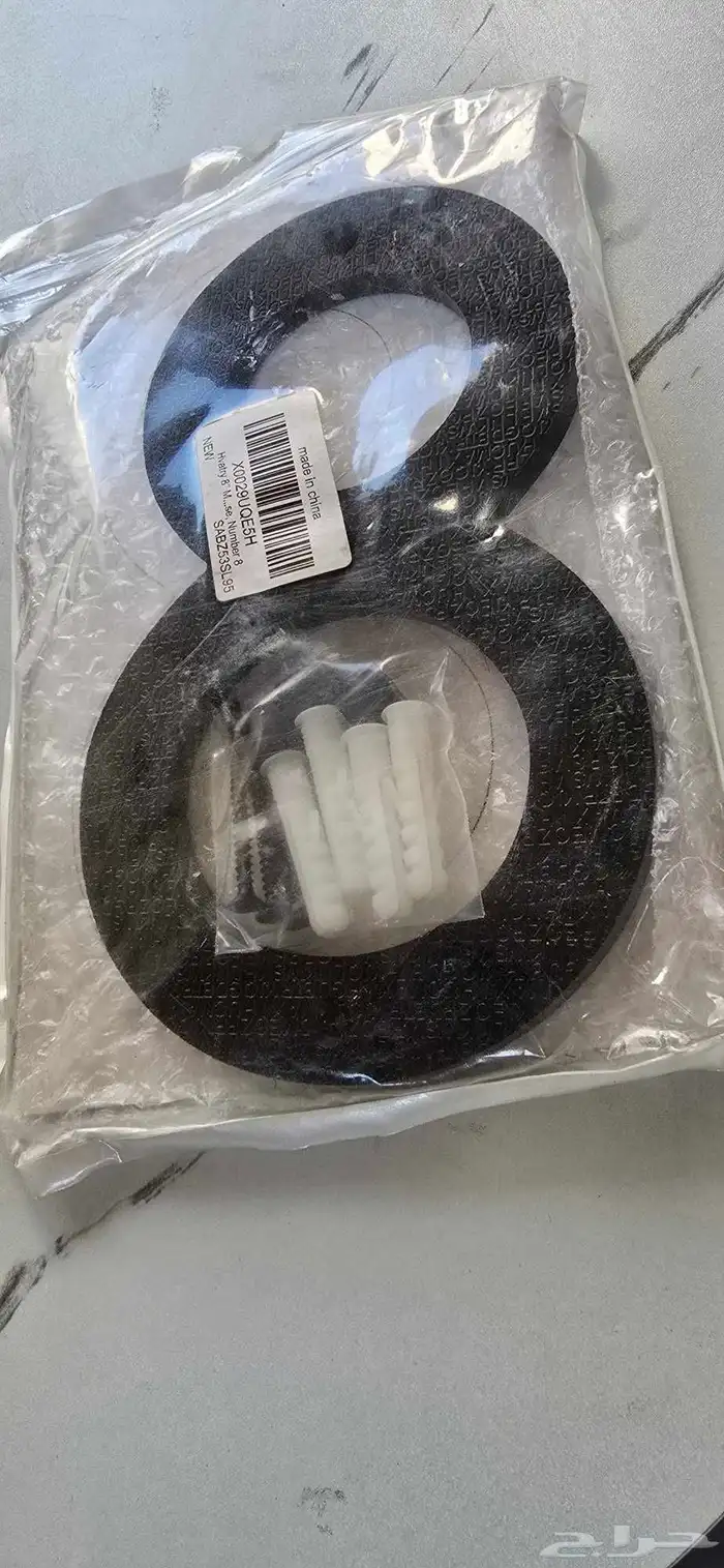 رقم منزل اسود كبير 8 3