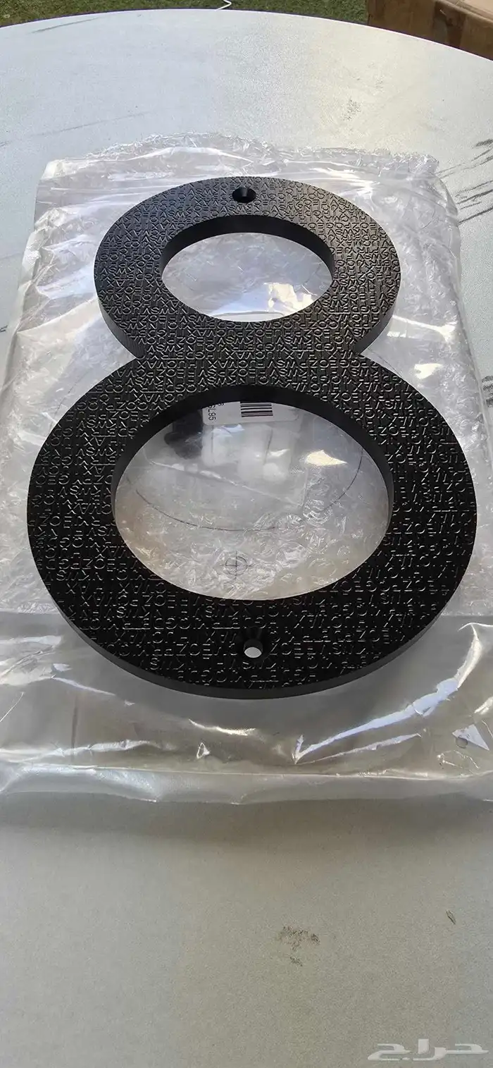 رقم منزل اسود كبير 8 1