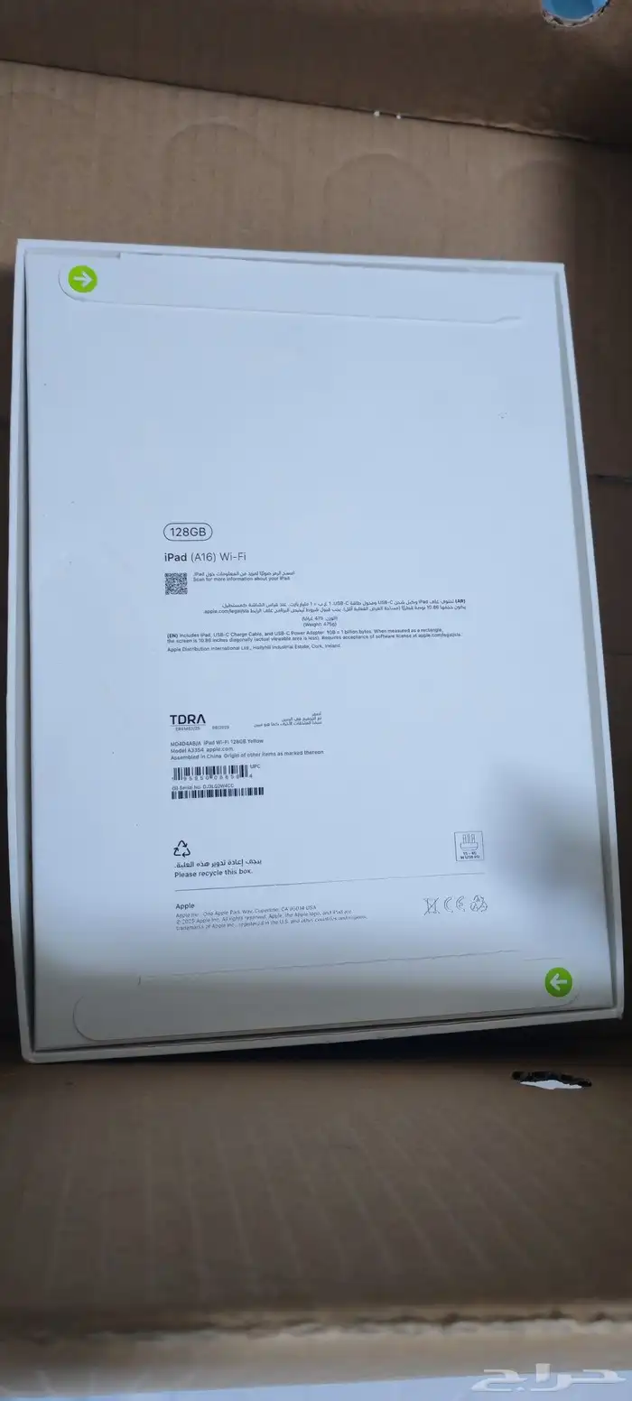 أعرض لكم آيباد الجيل a16 11 مستخدم مايقارب شهرين 1