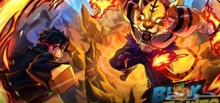 بلوكس فورت حسابات وهميه في 400m اقل شيء 20m او لفل max 0