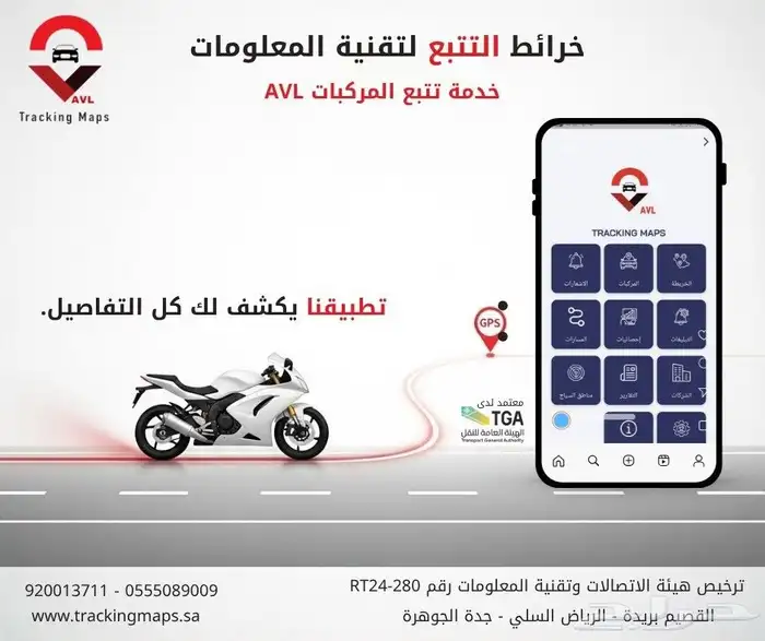 جهاز تتبع مركبات ودينات مع حساس وزن والربط خلال 24ساعة 0