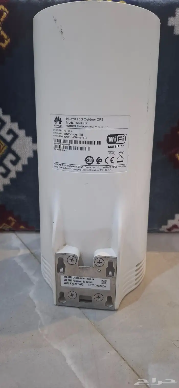راوتر هواوي N5368X 2