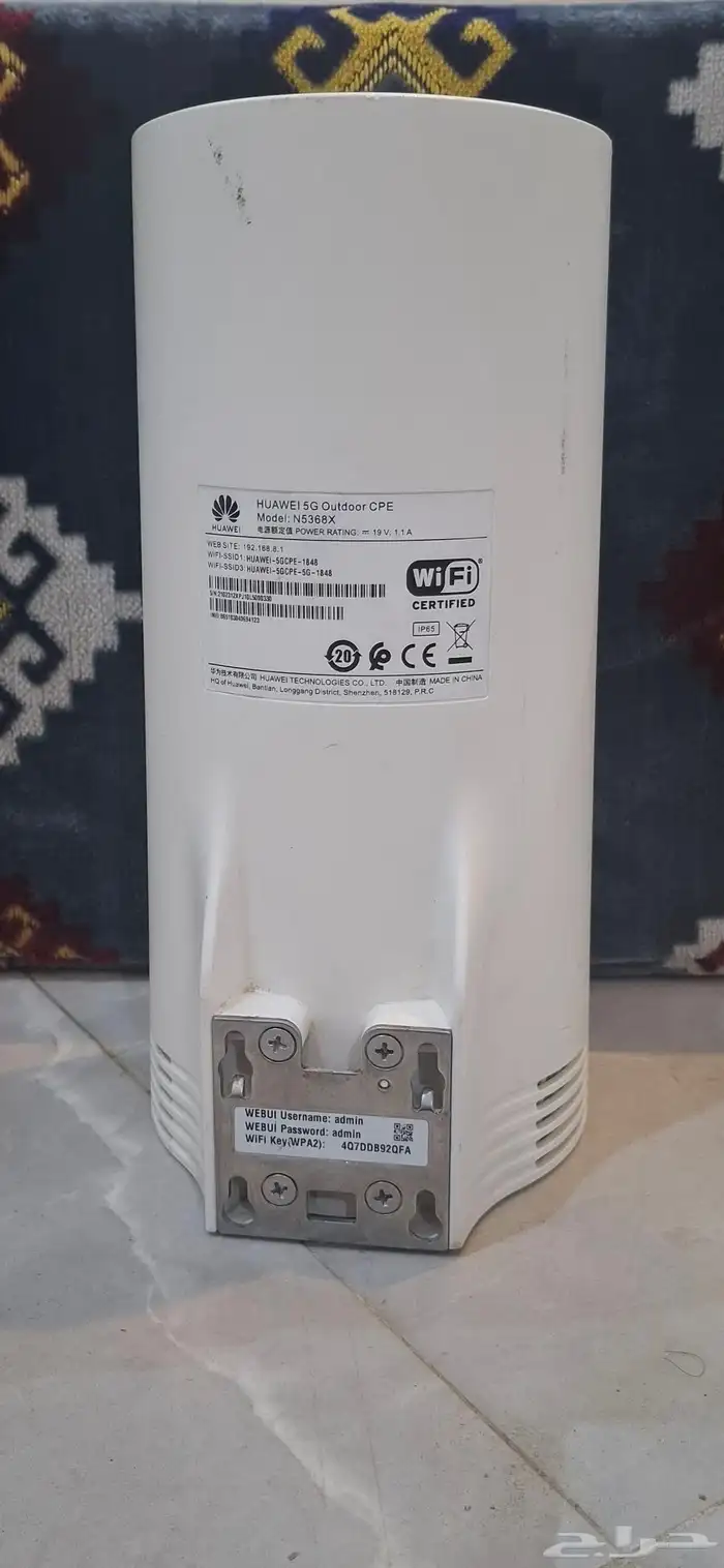 راوتر هواوي N5368X 1