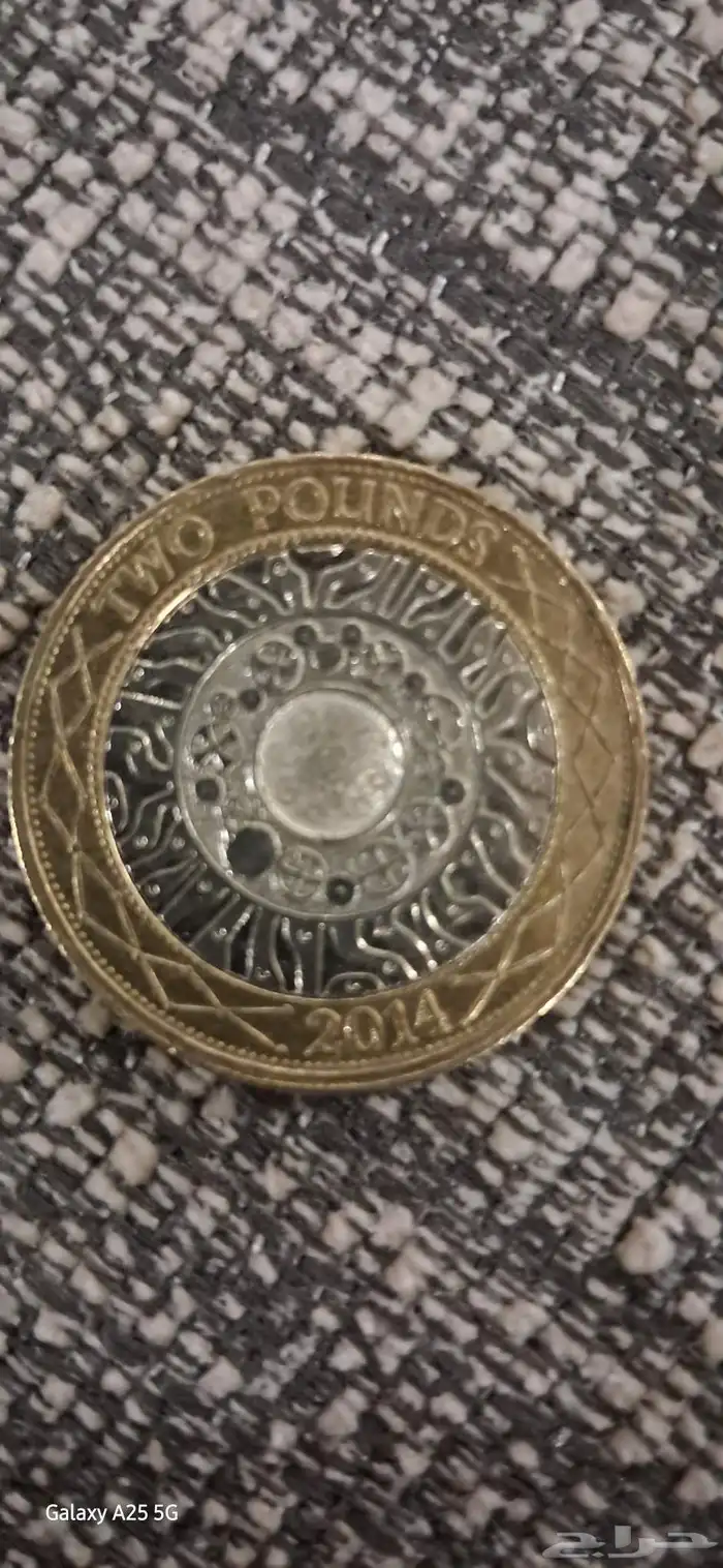 عملات معدنيه نادره 1