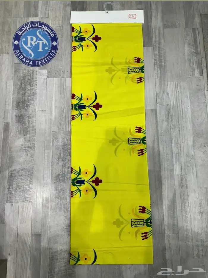 مستور للشرشف جازان السوق الداخلي 2