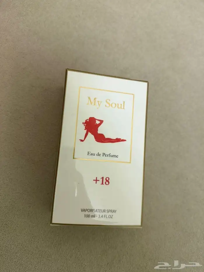 عطورات فرمونيه اصليه للمتزوجين فقطط 5