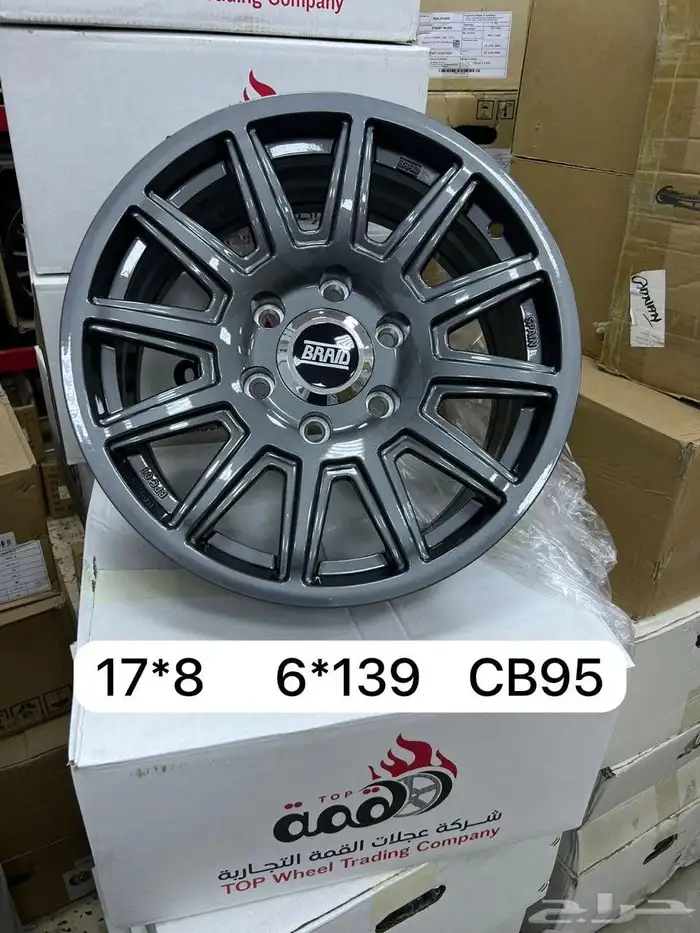 جميع انواع الجنوط والكفرات 1