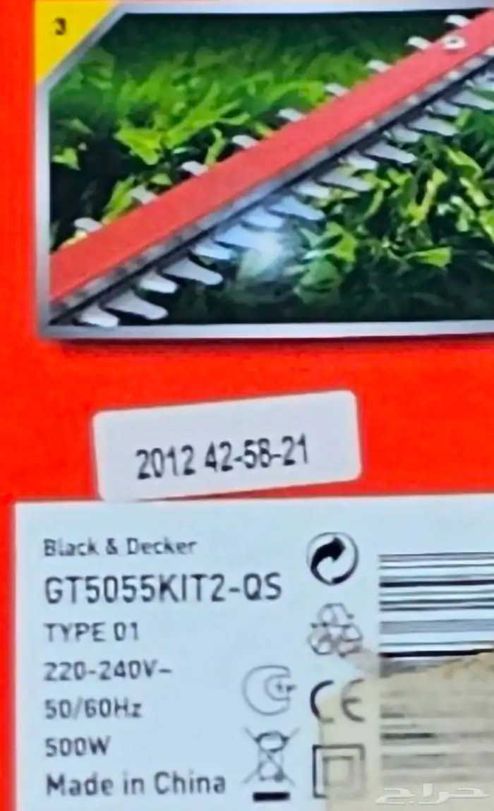 Black   Decker GT5055-QS منشار كهربائي 1