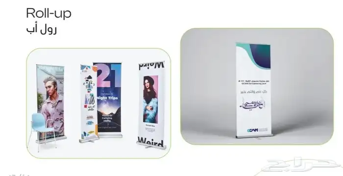 مطبعة مطبوعات مطابع شركة دعاية واعلان طباعة كروت ستكر 20