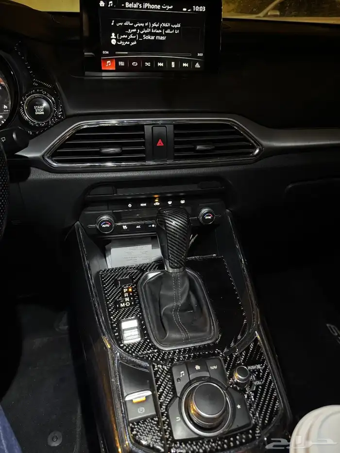 cx9 2019 فل كامل 25