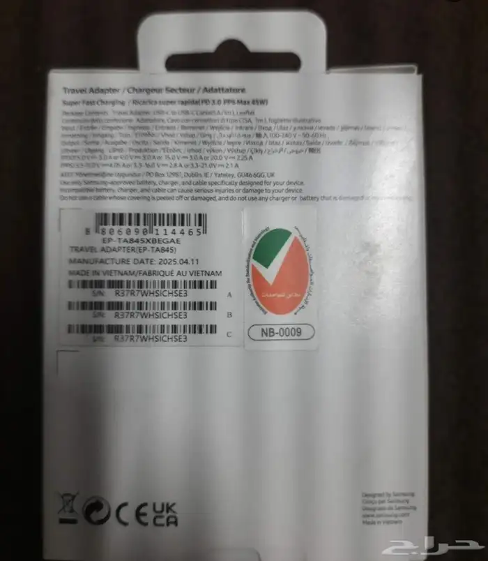 s24 ultra 512 اس24 الترا 512 7