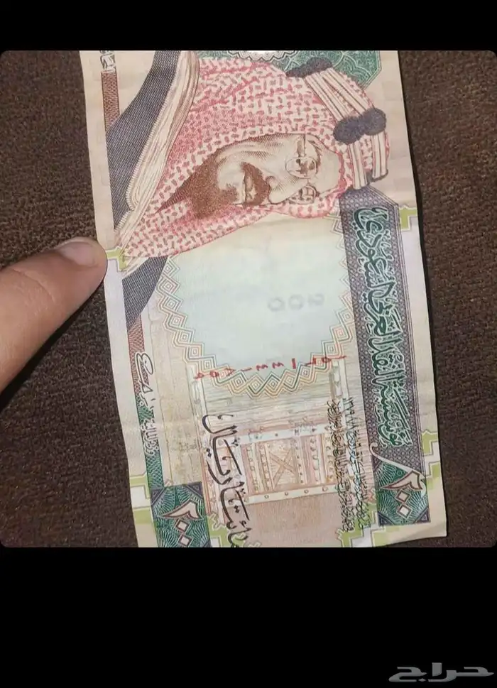 للبيع عملتين سعوديتين قديمة ونادرة 0
