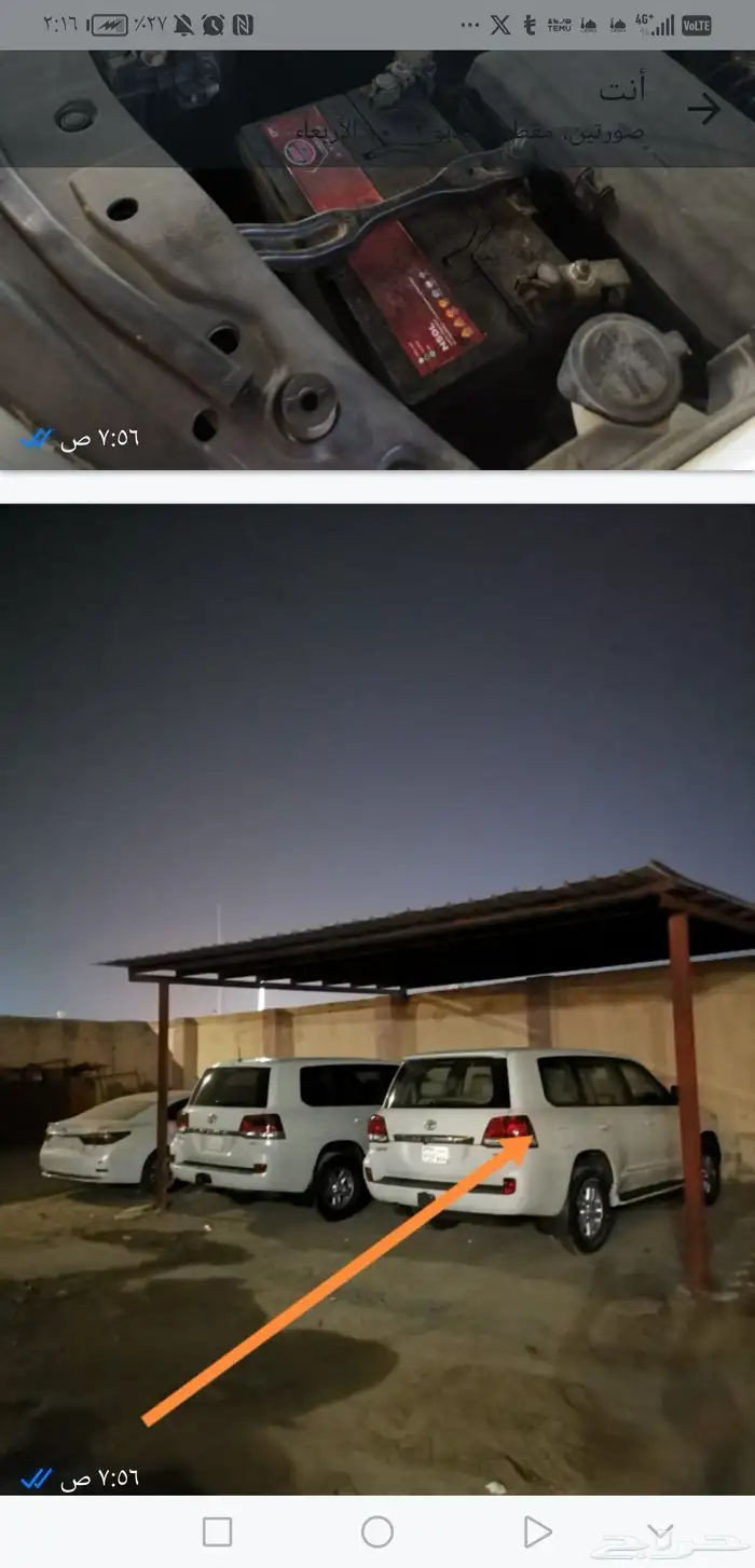 لاندكروزر 2011 GXR 0