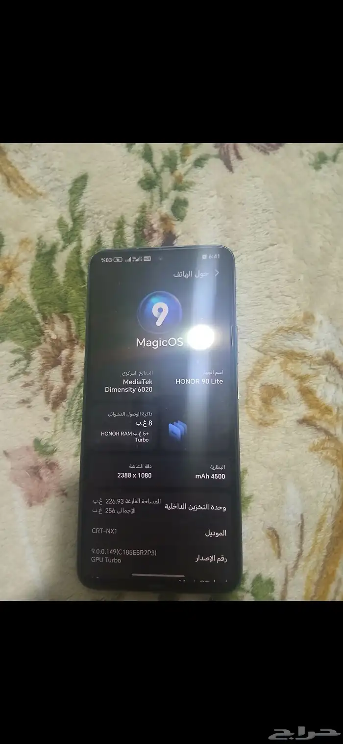 هونر 90 لايت 2