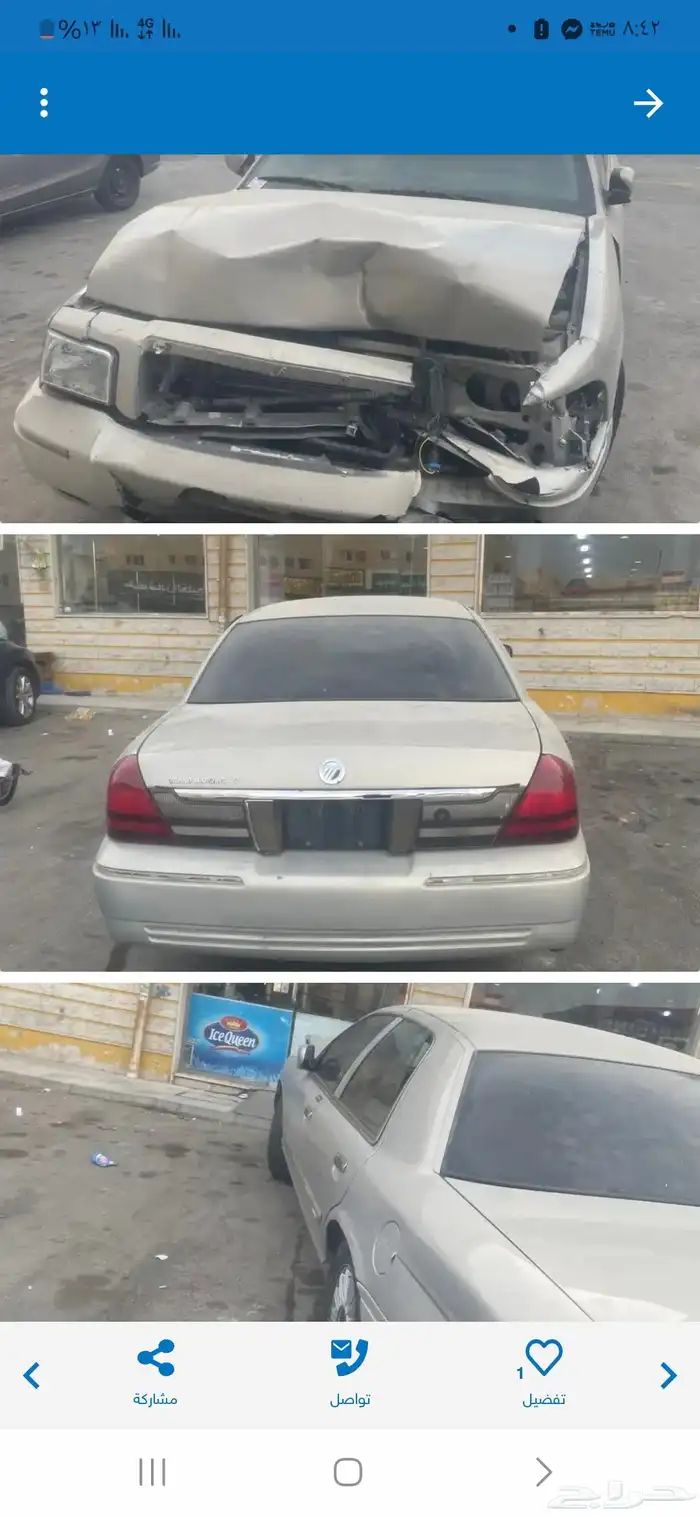 يوجد لدينا مكاين فورد فكتوريا ماركيز وقيرات شد 0