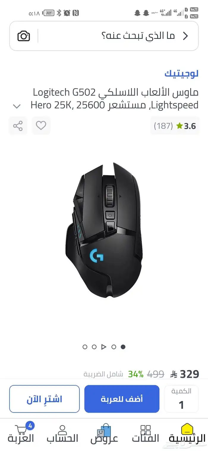 ماوس logitech G502 1