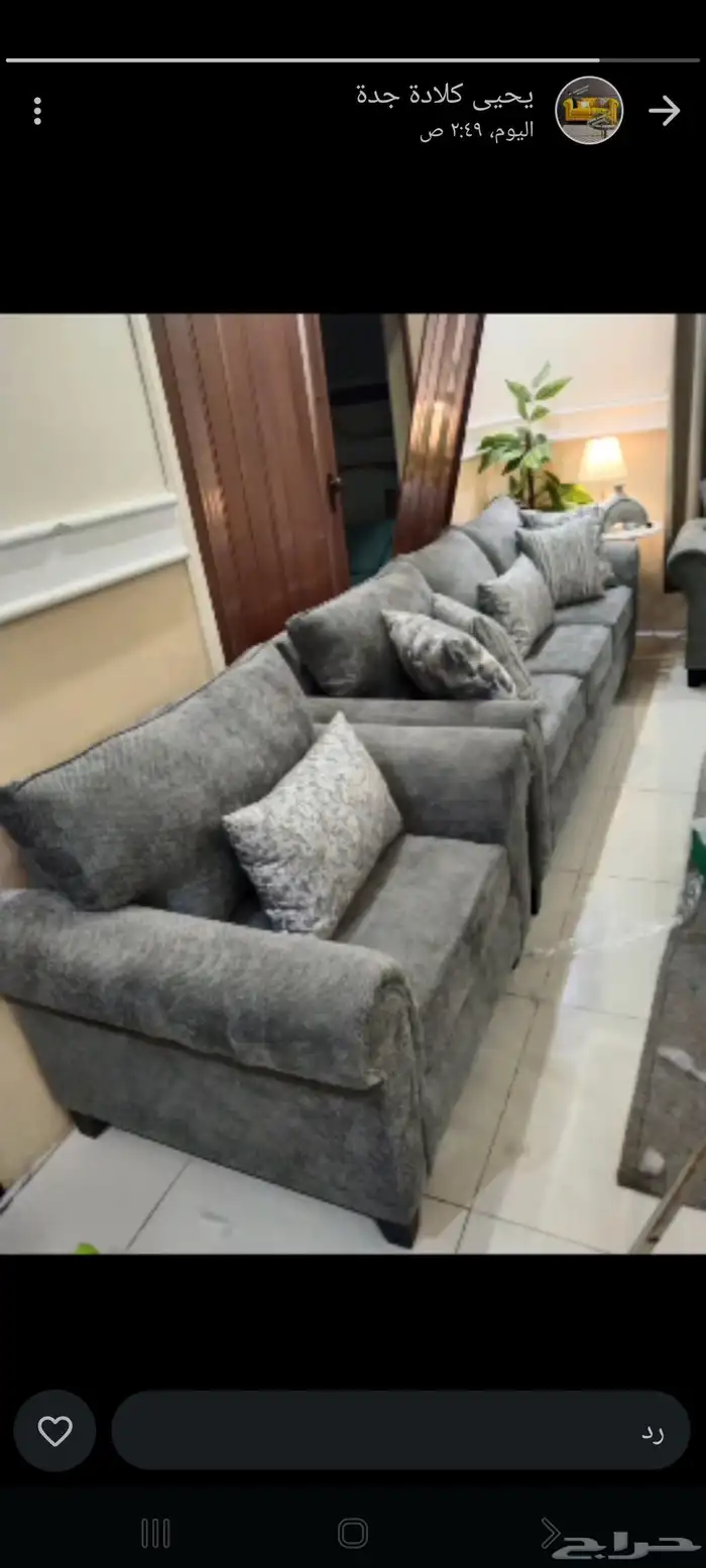 كنب تفصيل وجاهز يوجد تنجيد 27