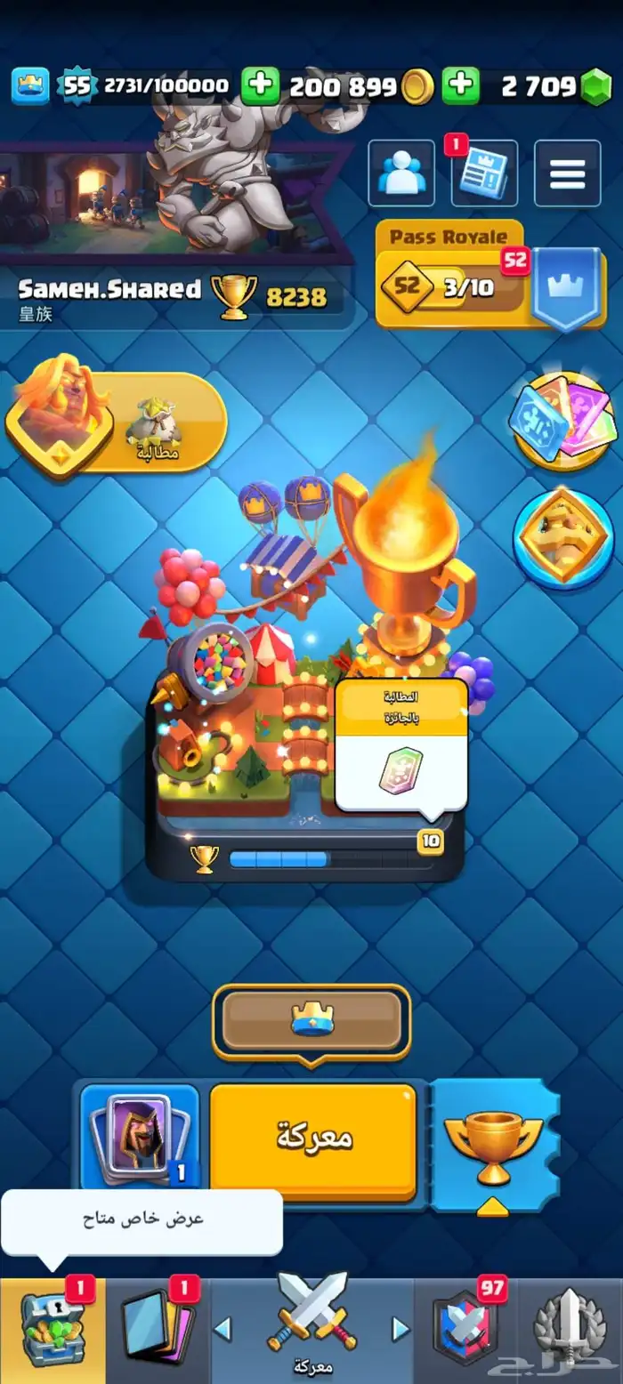 حساب كلاش رويال قديم للبيع 0