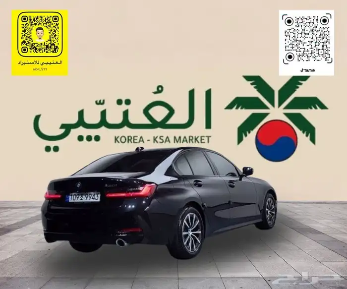 BMW - 320I - 2023 - استيراد كوريا 1