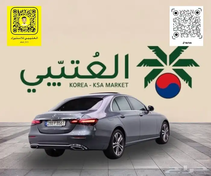 مرسيدس - E250 - 2023 - استيراد كوريا 1