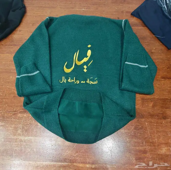 تقيمكم لدقة التطريز وفخامته 1