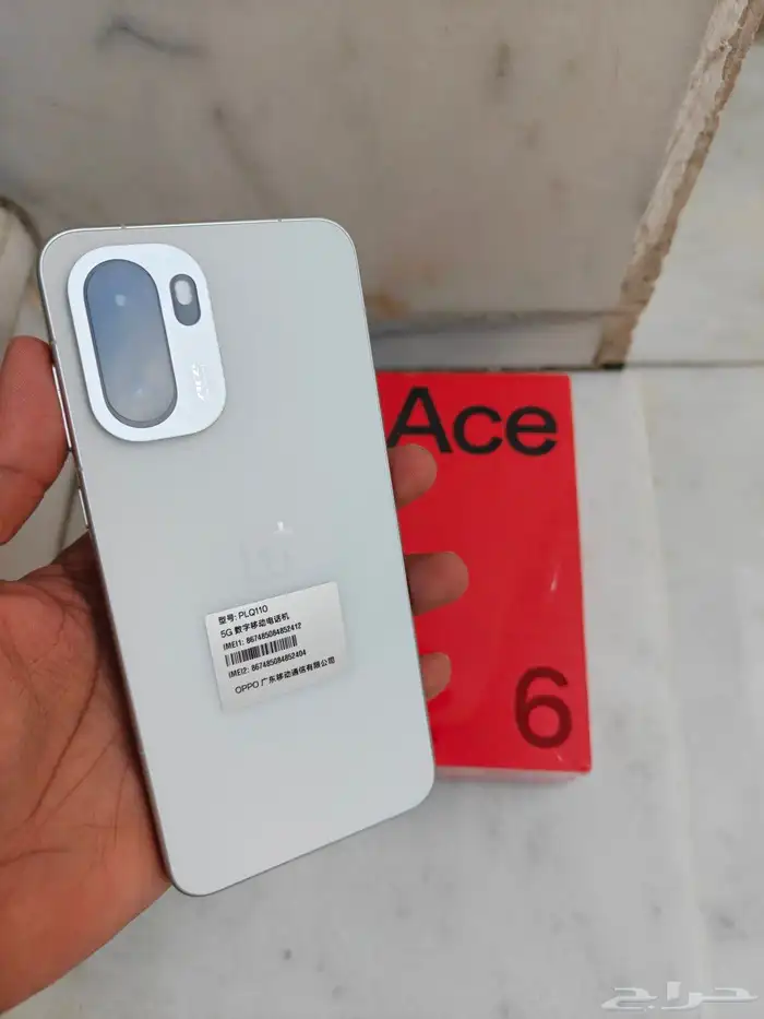 ون بلس 15R OnePlus 0